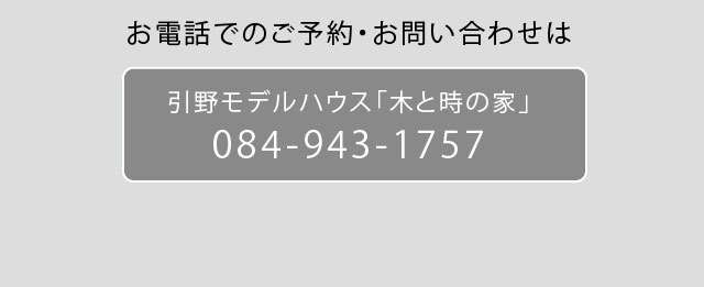 電話引野