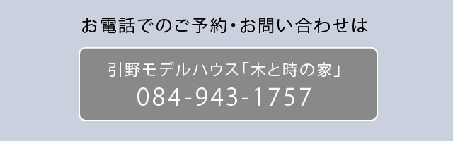 電話引野