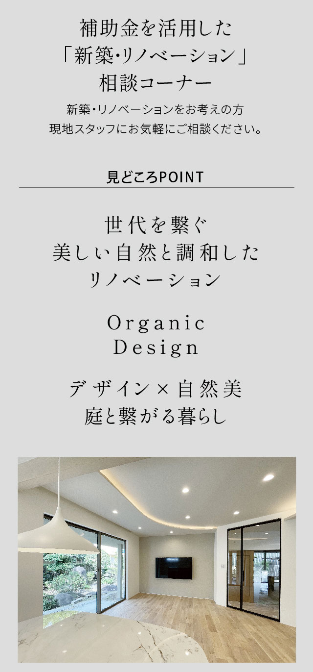 さくら建設