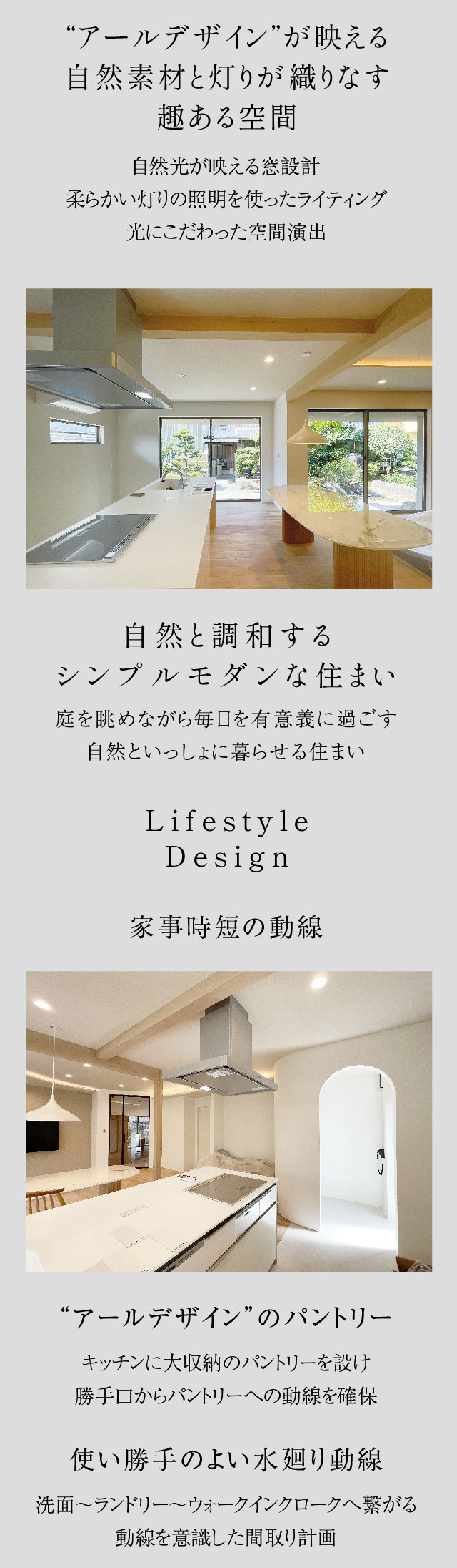 さくら建設