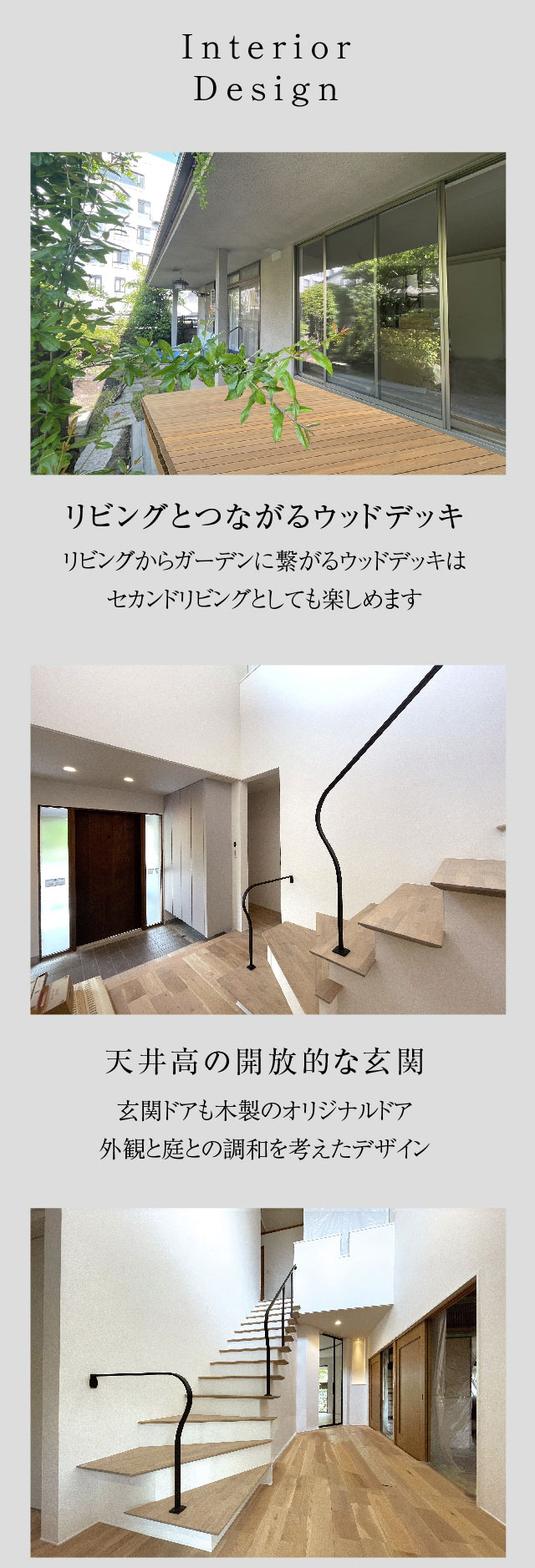 さくら建設