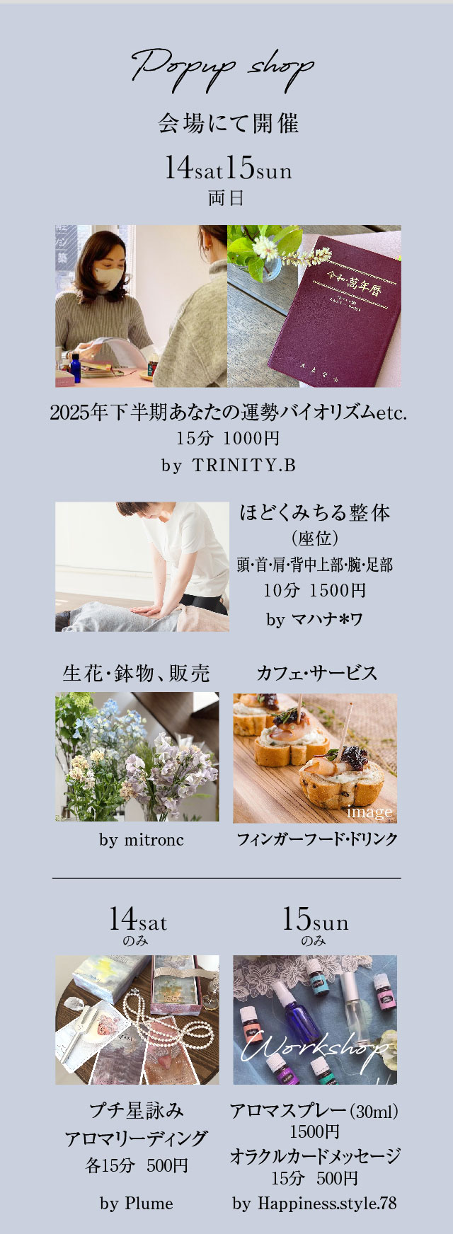 さくら建設
