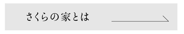 神辺gotoA