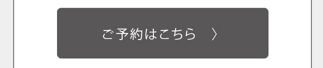 神辺FORM