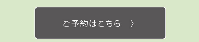 神辺FORM