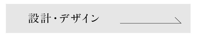 神辺gotoA