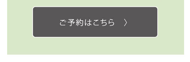 神辺FORM