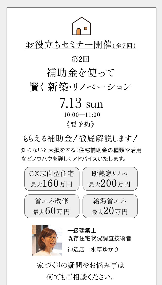 神辺