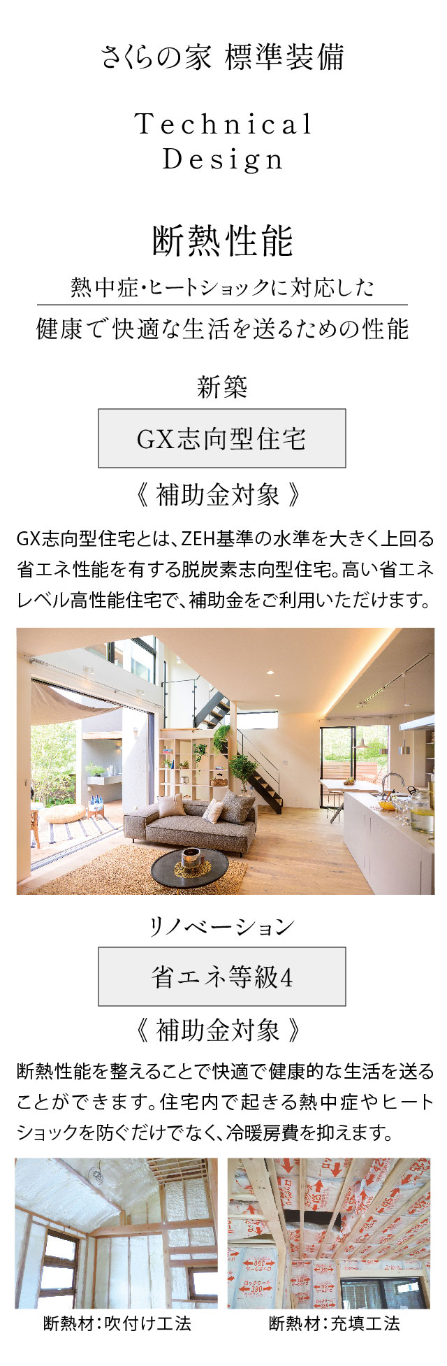 神辺kannabe_01