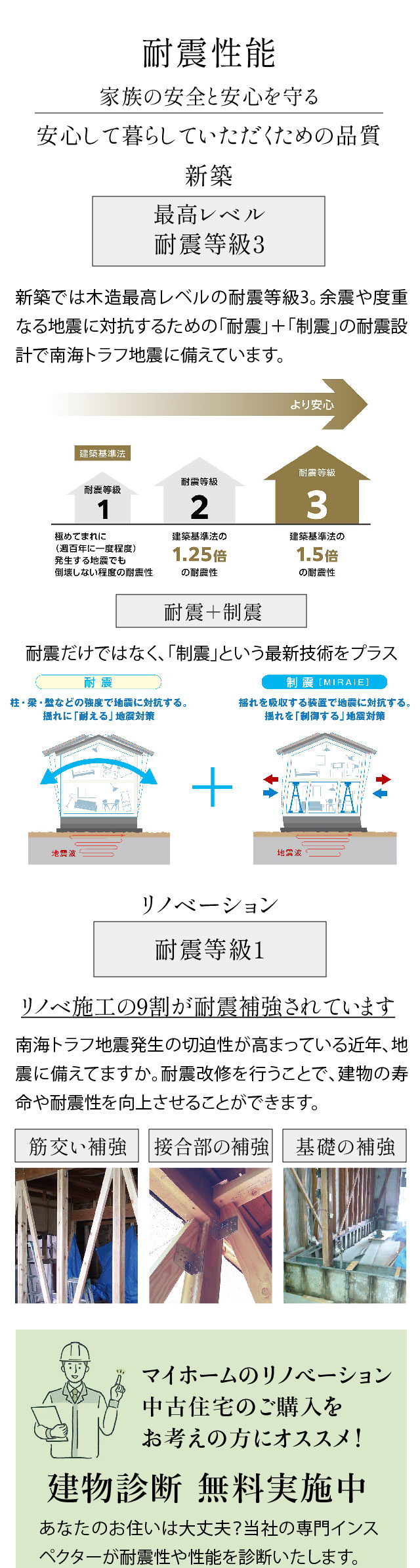 神辺kannabe_02