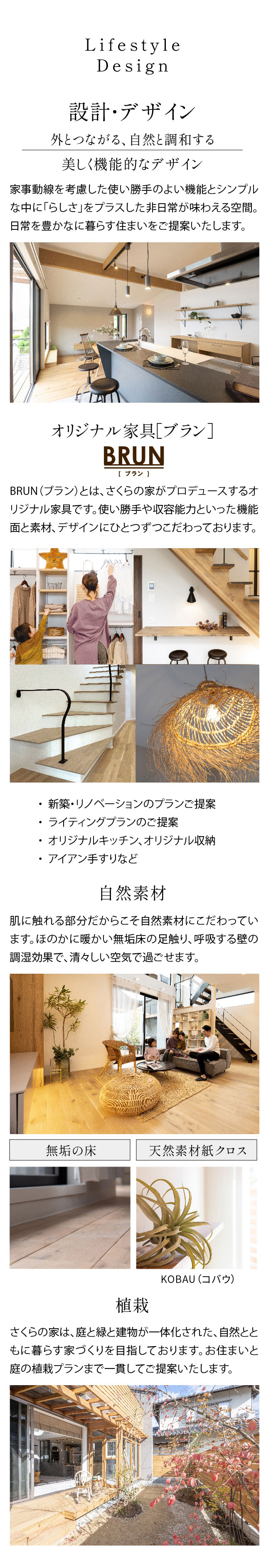 神辺kannabe_03