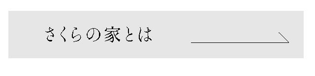 引野
