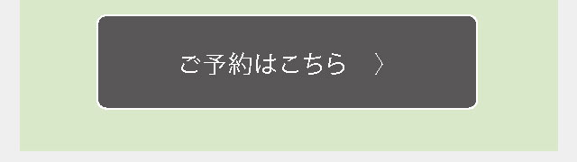 引野