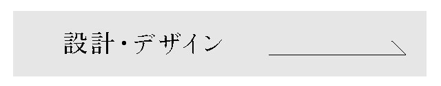 引野