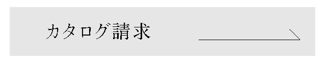 引野