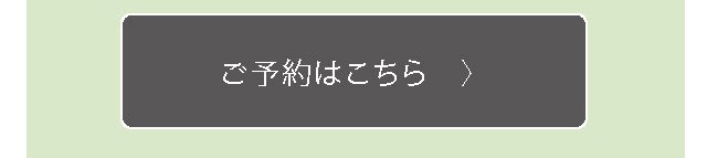 引野
