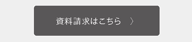 引野FORM