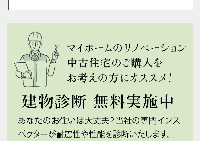引野