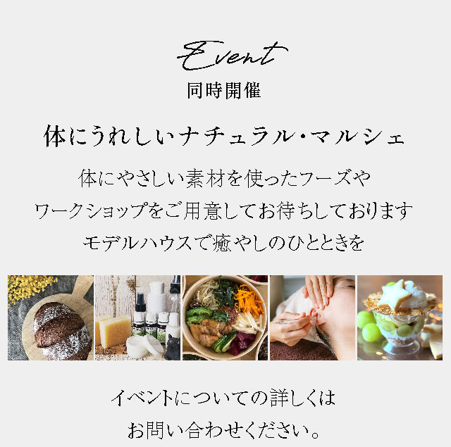 引野