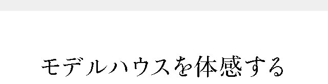 引野
