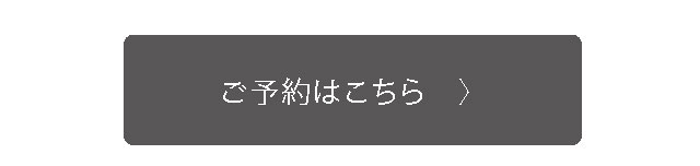 引野