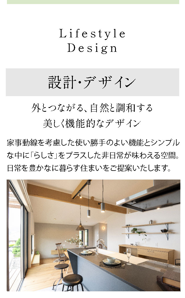 引野
