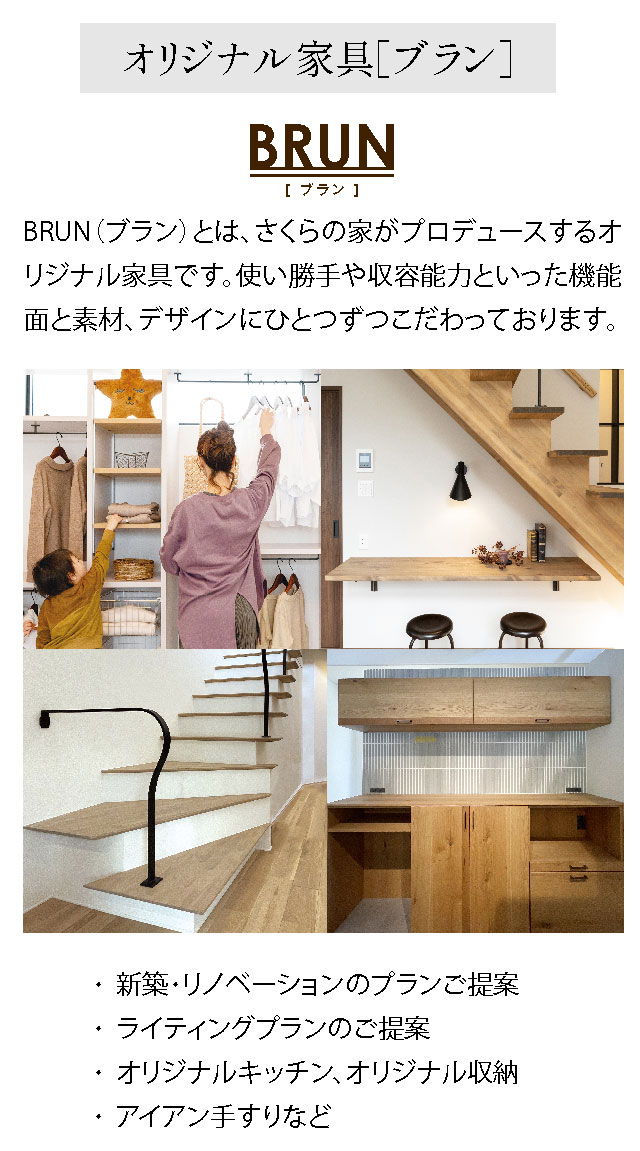 引野