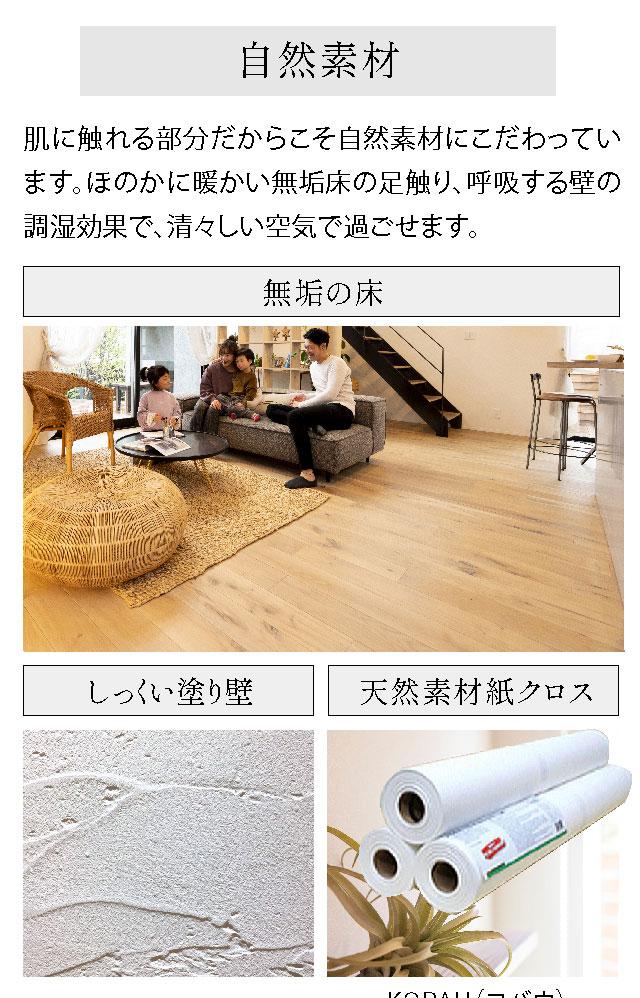 引野