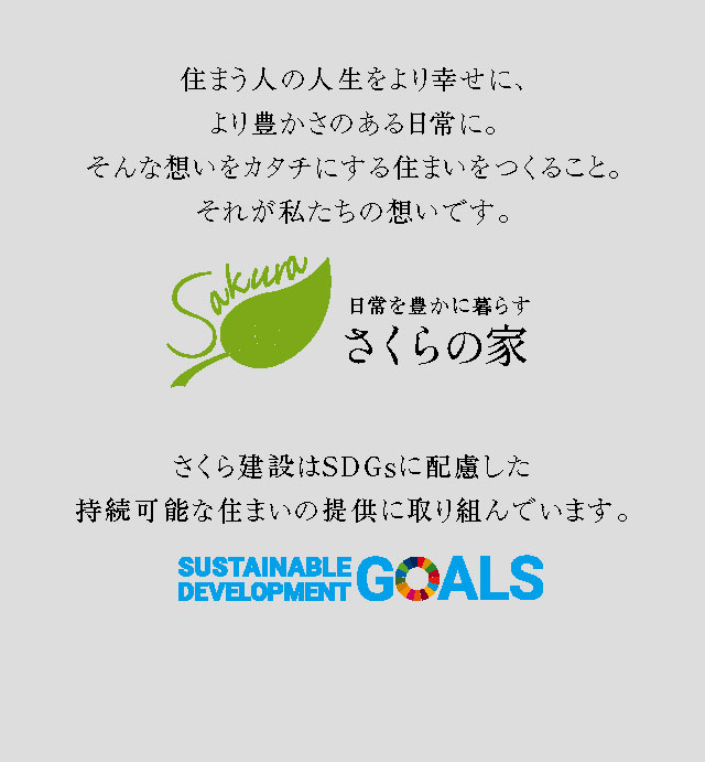 引野