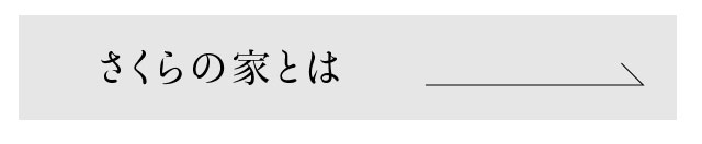 神辺