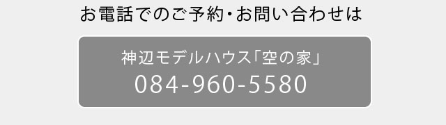 神辺TEL